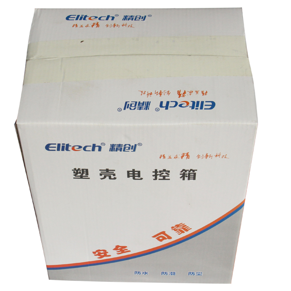 精創電控箱